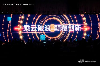 Amazon Web Services Transformation Day
